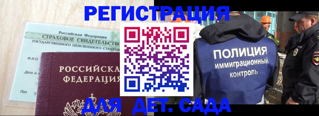 временная регистрация адрес в Слободской